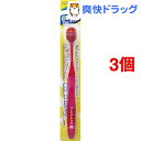 プレミアムケアハブラシ7列レギュラー ふつう(1本入*3コセット)【プレミアムケアハブラシ】