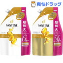パンテーン プロ-V エクストラダメージケア 超特