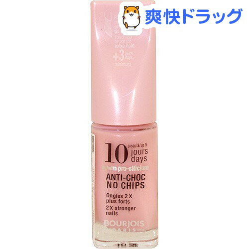 ブルジョワ テン デイズ 13 ローズパステル(9mL)【ブルジョワ(BOURJOIS)】[マニキュア]ブルジョワ テン デイズ 13 ローズパステル / ブルジョワ(BOURJOIS) / マニキュア★税込1980円以上で送料無料★