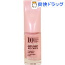 ブルジョワ テン デイズ 13 ローズパステル(9mL)【ブルジョワ(BOURJOIS)】[マニキュア]