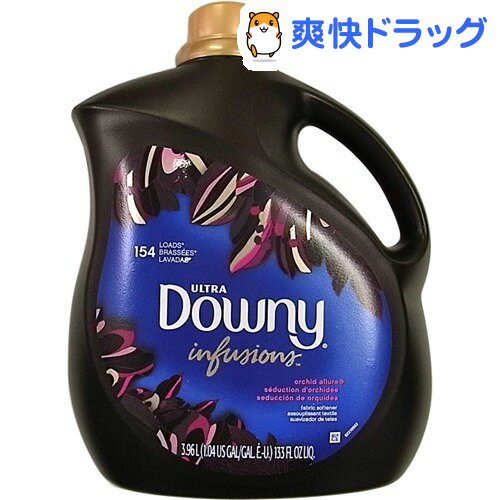 ダウニー インフュージョン オーキッドアリュール(3.96L)  /[ダウニー 柔軟剤 液体柔軟剤 激安]ダウニー インフュージョン オーキッドアリュール / ダウニー(Downy) / ダウニー 柔軟剤 液体柔軟剤 激安★税込1980円以上で送料無料★