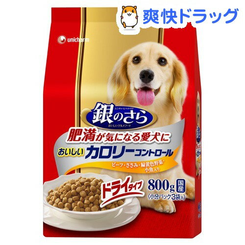 銀のさら おいしいカロリーコントロール 成犬用(800g)【愛犬元気 銀のさら】[ドッグフード ドライ]銀のさら おいしいカロリーコントロール 成犬用 / 愛犬元気 銀のさら / ドッグフード ドライ★税込1980円以上で送料無料★