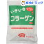 オムコ医研 いきいきコラーゲン(100g)【オムコ医研】