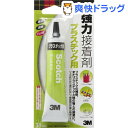 スコッチ 強力接着剤 プラスチック用 6225N(30mL)