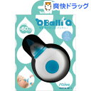 電動鼻水吸引器 BaLLiQ(バリキュー) ブルー(1台)【...
