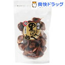 青森県産黒にんにく熟成(220g)