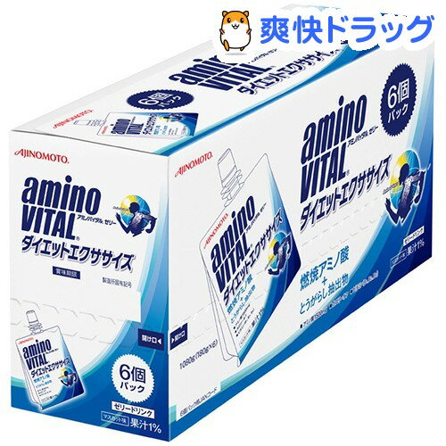 クーポンで10%オフ★アミノバイタルゼリー ダイエットエクササイズ(180g*6コ入)【アミノバイタル(AMINO VITAL)】[機能性ゼリー]【8/15 10:00-23:59までクーポン利用で5000円以上10%オフ】