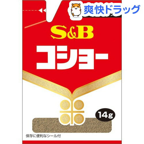 S＆B 袋入り コショー(14g)