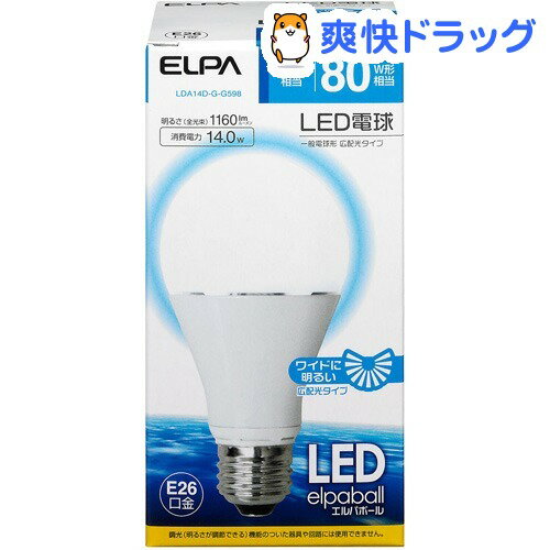 エルパ LED電球 一般電球A形 80W形 E26 昼光色 広配光 LDA14D-G-G598(1コ...:soukai:10465294