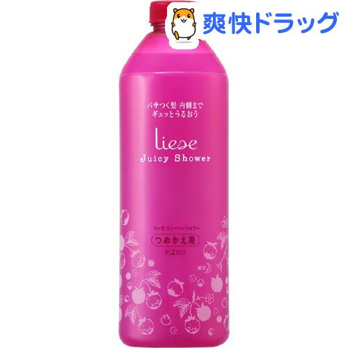 リーゼ ジューシーシャワー 詰替(340mL)【リーゼ】[ヘアミスト スタイリング剤]リーゼ ジューシーシャワー 詰替 / リーゼ / ヘアミスト スタイリング剤★税込1980円以上で送料無料★