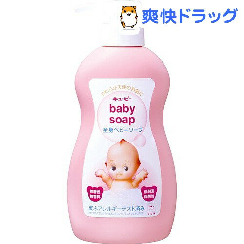 牛乳石鹸 キユーピー 全身ベビーソープ ポンプ付(350mL)【キューピーベビーシリーズ】[ボディソープ]