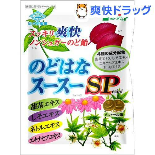 SAKUMA'S のどはなスースーSP(60g)SAKUMA'S のどはなスースーSP★税込1980円以上で送料無料★