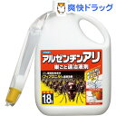 フマキラー アリ用殺虫剤 アルゼンチンアリ巣ごと退治液剤(1.8L)