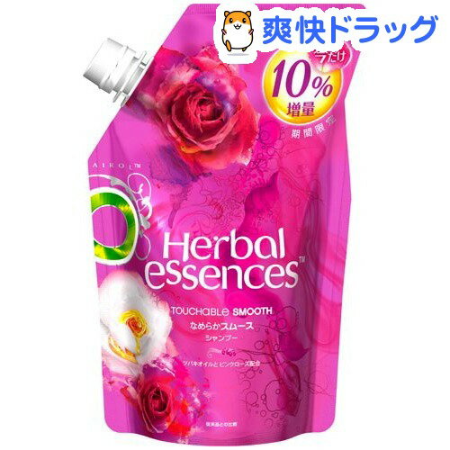 【在庫限り】ハーバルエッセンス なめらかスムース シャンプー 詰め替え用 増量(375mL)【Herbal Essences(ハーバルエッセンス)】[シャンプー]