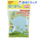 ピジョン 虫くるりん つり下げタイプ 虫よけ約90日用(45...