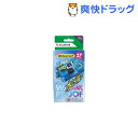 フジフイルム 写ルンです ニュー ウォータープルーフ 27枚撮り(1コ入)
