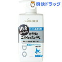 ルシード 薬用デオドラントボディウォッシュ(450mL)【ルシード(LUCIDO)】