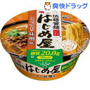 【訳あり】低糖質麺 はじめ屋 こってり味噌味(1コ入)