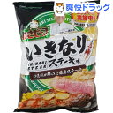 【訳あり】ポテトチップス わさビーフ いきなりステーキ味(9...