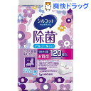 シルコット 除菌ウェットティッシュ アルコールタイプ アロエ つめかえ用(40枚入*3パック)【シルコット】
