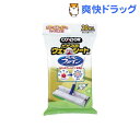 コンドル 畳用 ウェットシート アレルファイン(20枚入)【...