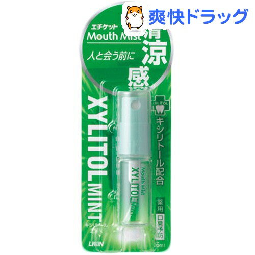 エチケットマウスミスト キシリトールミント(5mL)【エチケットライオン】[口臭予防]