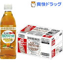 ダイドー 大人のカロリミット はとむぎブレンド茶 (8本分無料)(500ml*24本入)