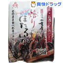 焙りほたるいか(12g)【小倉屋】