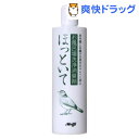 洗浄消臭剤 ほっといて お風呂場用(400mL)【ほっといて】