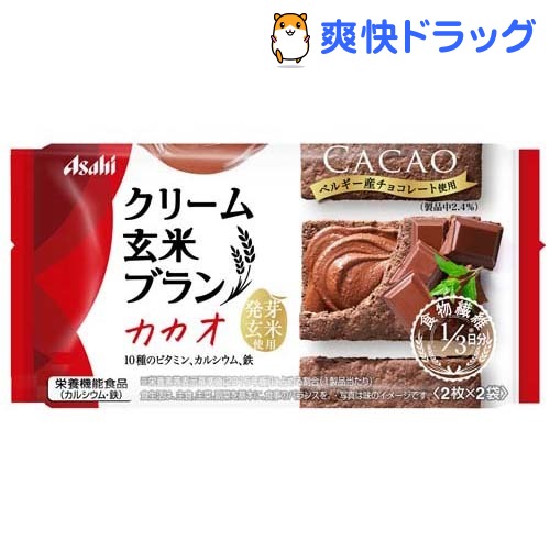 バランスアップ クリーム玄米ブラン カカオ(2枚*2袋入)【バランスアップ(BALANCEUP)】[ダイエット食品]