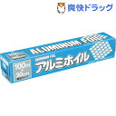 アルミホイル 幅広タイプ 30cm*100m(1コ入)【アルファミック】