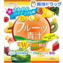 おいしいフルーツ青汁 Wの活性酵素 さわやかパイナップル味(...