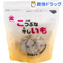 【訳あり】こつぶな干しいも(80g)...