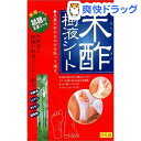 木酢樹液シート(8組分)