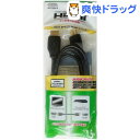 HDMI 1.4¥±¡¼¥Ö¥ë 1.5m ELP VIS-C15ELP-K(1¥³Æþ)