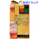 健茶館 プレミアム 国内産北海道コーン茶(5.5g