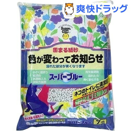 猫砂　紙　スーパーブルー(7L)【スーパーキャット】[猫砂 ねこ砂 ネコ砂 紙]