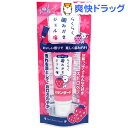 毎日キレイ らくらく歯みがきジェル スタンダード(30g)【...