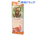 白樺・広葉樹チップ(1kg)