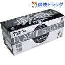 トーマ プラスチック手袋 パウダーフリー 滅菌済 サイズ7....