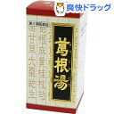 【第2類医薬品】葛根湯エキス錠クラシエ(240錠)
