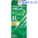 【第1類医薬品】リザレックコーワ(60mL)