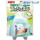 ★税込3150円以上で送料無料★【ポイント最大10倍中 10/17 23:59迄】プッシュポン タバコ用ハーブミント 10mL