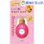 ビューティラボ 美容液 もっととてもしっとり(120mL)【ビューティラボ】