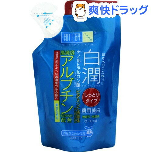 肌研(ハダラボ) 白潤 薬用美白化粧水 しっとりタイプ つめかえ用(150mL)【肌研(ハダラボ)】[男性用化粧品]