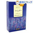かたりべ ラベンダー 大型バラ詰(約220g)