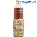 日本オリゴ フラクトオリゴ糖 きびブラウン(930g)【日本オリゴ】