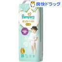 パンパース おむつ パンツ 肌へのいちばん L(38枚入)【...