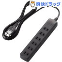 エレコム タップ 雷ガード 6個口 2.5m ブラック T-K1A-2625BK(1個入)【エレコム(ELECOM)】