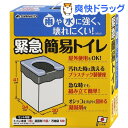 緊急簡易トイレ RB-00(1個)...